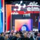 “عِلم” ترسّخ دورها مُمكِّناً رقمياً للقطاعين الحكومي والتجاري في LEAP 2026
