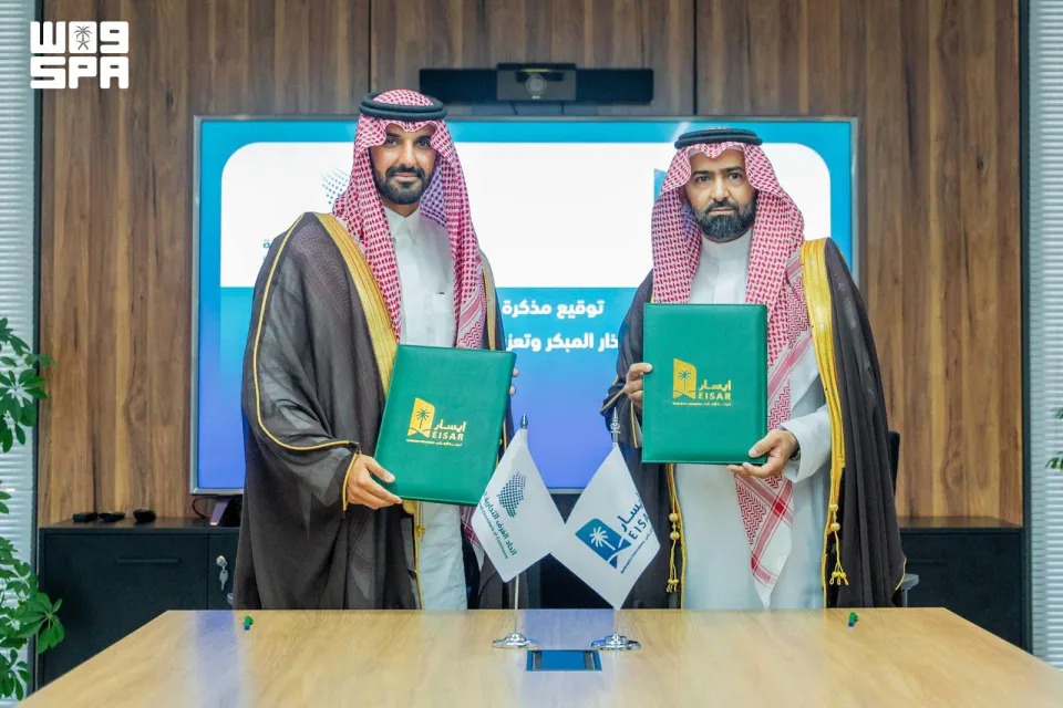 اتحاد الغرف السعودية و«إيسار» يوقّعان مذكرة تفاهم لدعم الإنذار المبكر عن التعثر المالي