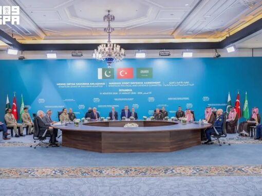 بيان مشترك صادر عن اللجنة الإستراتيجية السياسية الدفاعية لاتفاق مكة للدفاع المشترك