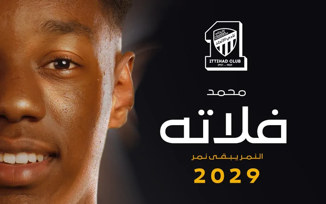 الاتحاد يجدد عقد محمد فلاته حتى 2029
