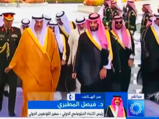 اتفاق مكة من منظور دولي: هندسةُ أمنٍ عابرةٌ للقارات تعيد رسم خارطة التحالفات