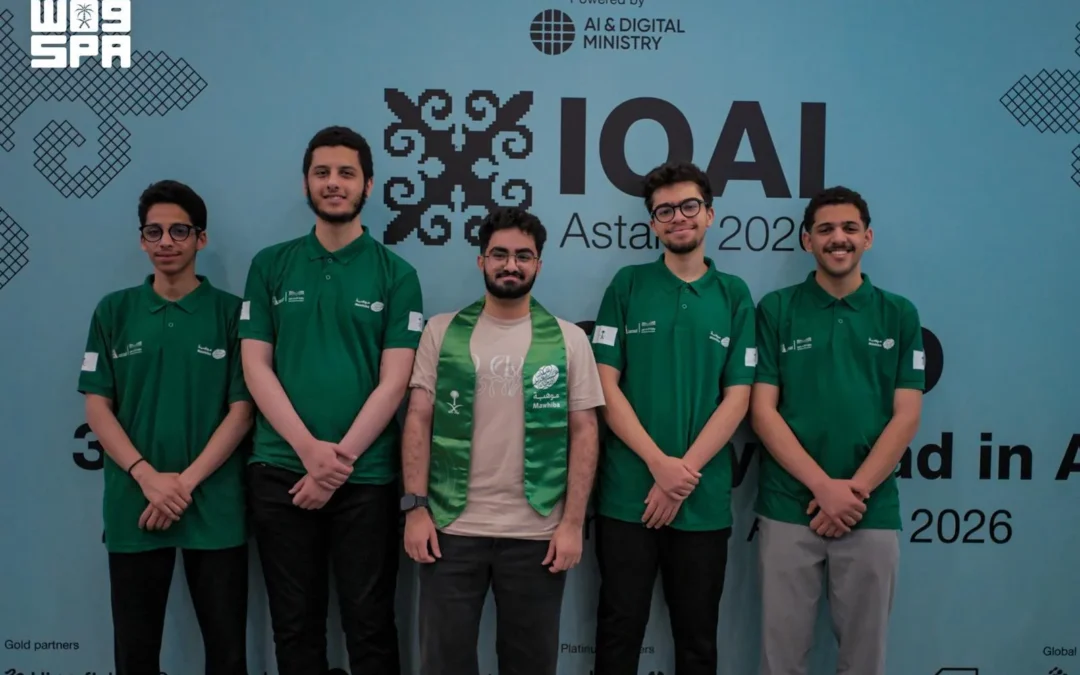المنتخب السعودي للذكاء الاصطناعي يتأهب للأولمبياد الدولي بكازاخستان 2026