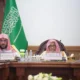 برئاسة مفتي المملكة.. هيئة كبار العلماء تعقد دورتها التاسعة والتسعين
