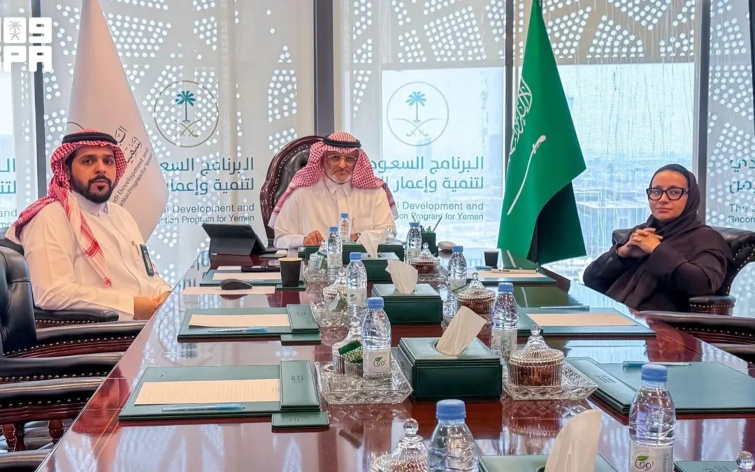 البرنامج السعودي لإعمار اليمن يطلق تدريباً لـ 153 كادراً رياضياً يمنياً