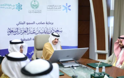 أمير الشرقية يدشّن جائزة التميز في العمل الأهلي بدورتها السادسة