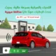 «المرور» يحذر من الضوضاء قرب المدارس وغرامتها تصل إلى 300 ريال