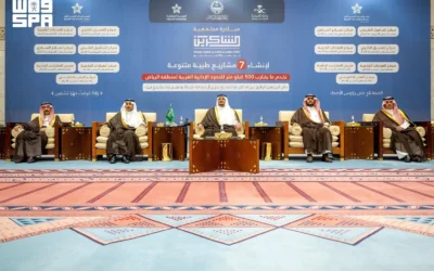 نائب أمير الرياض يرعى شراكة لإنشاء 7 مشاريع صحية