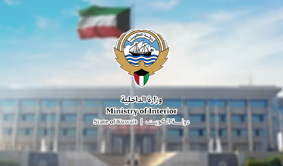 الكويت.. إحباط مخطط إرهابي وضبط مواطن منضم إلى «داعش» خطط لاستهداف منشأة حيوية