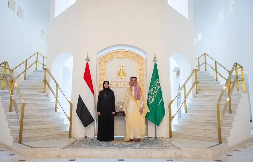 وزير الخارجية يستضيف نظيرته اليمنية ويؤكد دعم المملكة لأمن اليمن