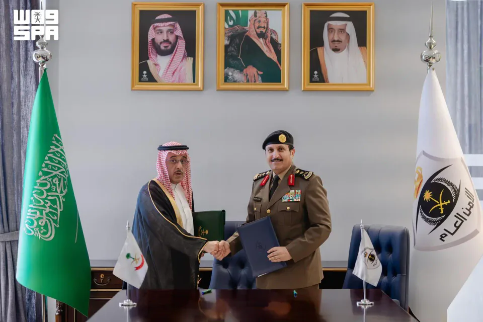 الأمن العام وأمن الدولة يعقدان مذكرة تفاهم لمكافحة غسل الأموال