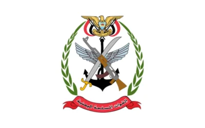 القوات المسلحة اليمنية تُحكم سيطرتها على مواقع استراتيجية في تعز والبيضاء