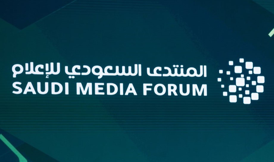 المنتدى السعودي للإعلام ينظّم ندوة دولية ضمن فعاليات مبادرة “SMF Connect” للاتصال الدولي