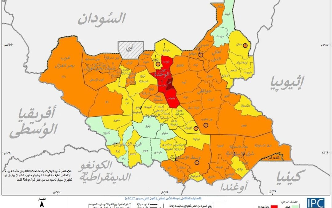 مقتل 60 شخصا في صراع على الماشية جنوب السودان