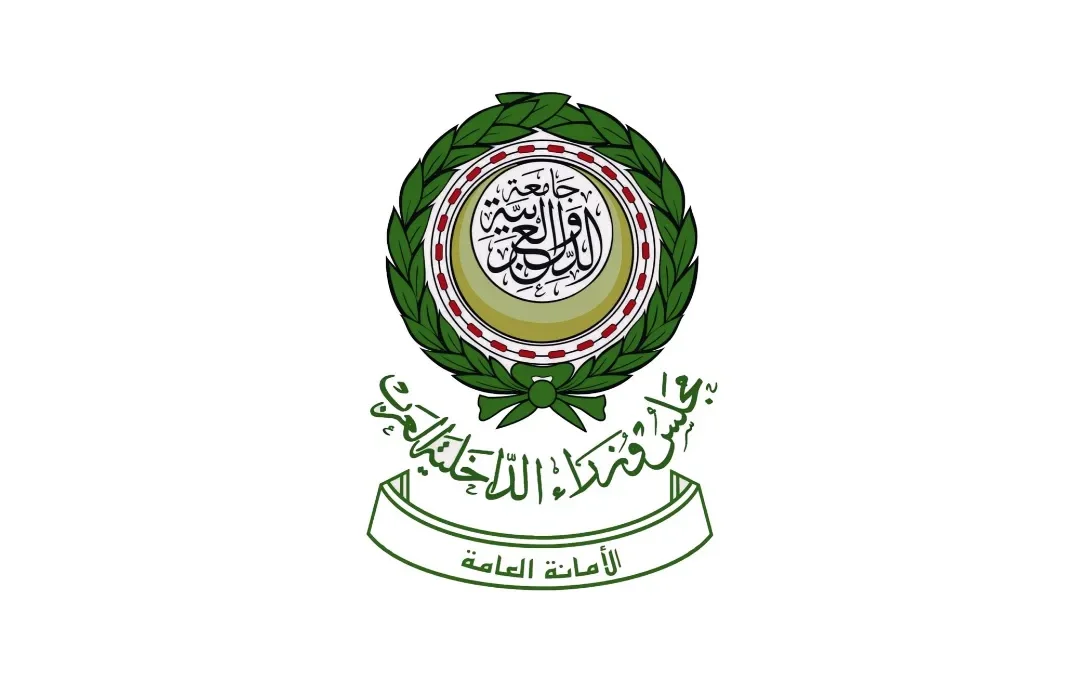 الأمانة العامة لمجلس وزراء الداخلية العرب تعقد المؤتمر العربي الثاني عشر