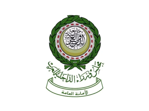 الأمانة العامة لمجلس وزراء الداخلية العرب تعقد المؤتمر العربي الثاني عشر