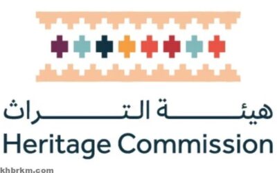 هيئة التراث تسجل (9,586) أصلًا تراثيًا عمرانيًا وترفع حصيلة السجل الوطني إلى (59,586) أصلًا
