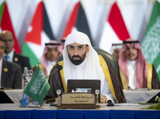 جمعية النواب العموم العرب تعقد اجتماعها السنوي السادس في العلمين