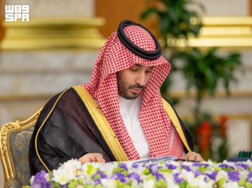 برئاسة ولي العهد.. مجلس الوزراء: أمن المملكة وسلامة أراضيها ومقدراتها مبدأ راسخ لا يقبل المساس