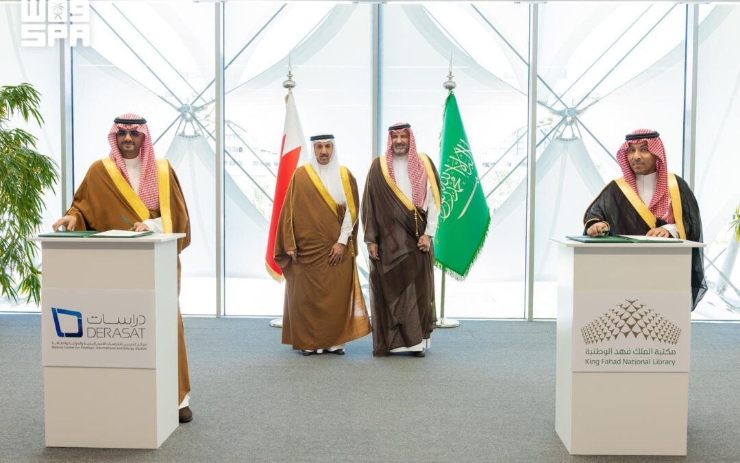 فيصل بن سلمان يستقبل وزير المواصلات والاتصالات البحريني رئيس مجلس أمناء “دراسات”