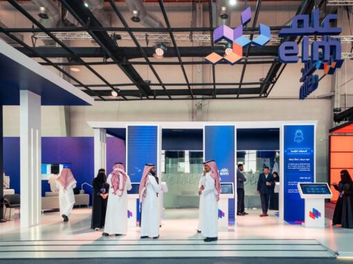 «عِلم» تُشارك راعياً استراتيجياً في Money20/20 بمنظومة رقمية تُمكّن الثقة والامتثال