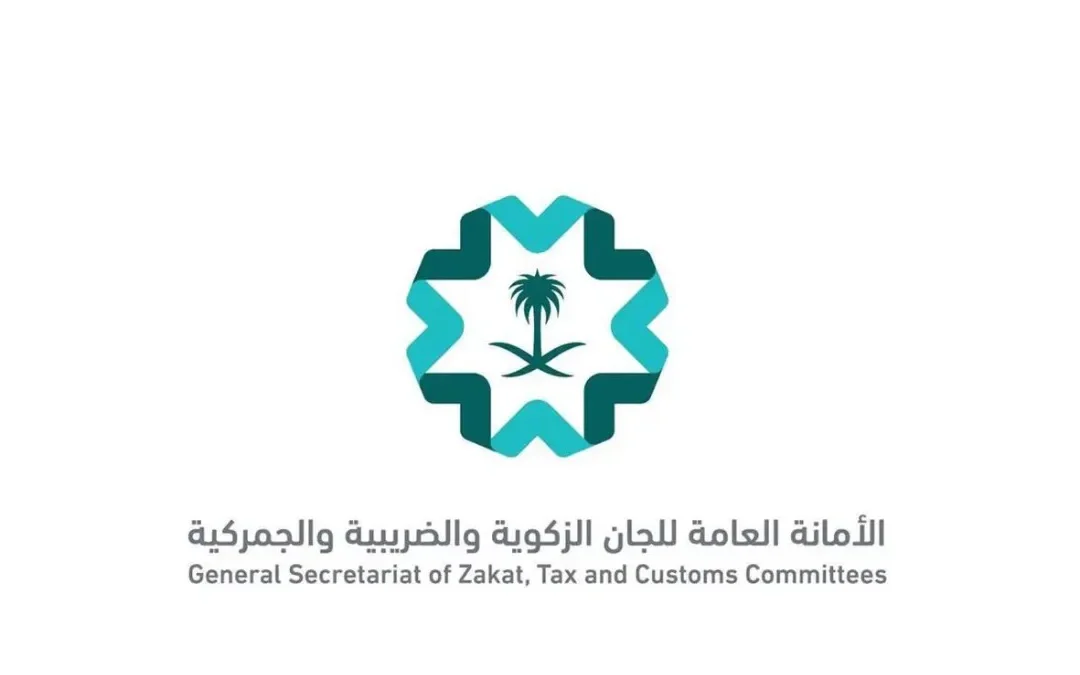 الأمانة العامة للجان الزكوية والضريبية والجمركية تصدر 3 مدونات تتضمن أكثر من 330 قرارًا لعام 2025