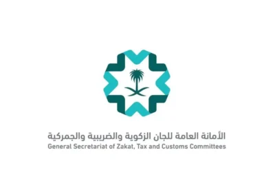 الأمانة العامة للجان الزكوية والضريبية والجمركية تصدر 3 مدونات تتضمن أكثر من 330 قرارًا لعام 2025