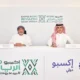 سلطنة عُمان توقّع عقد مشاركتها في إكسبو 2030 الرياض رسمياً
