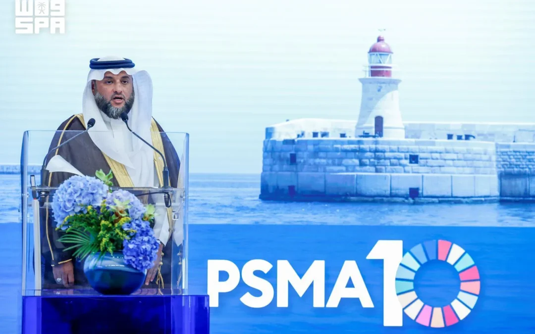السعودية تجدد التزامها بمكافحة الصيد غير القانوني في اجتماع الفاو بروما