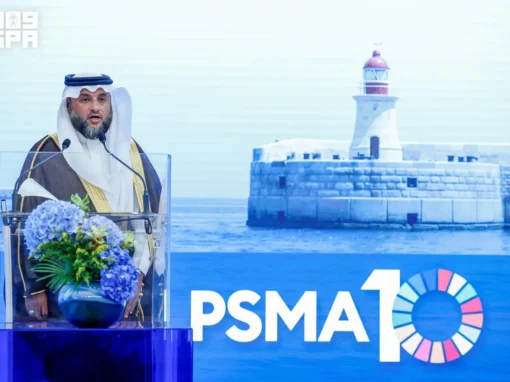 السعودية تجدد التزامها بمكافحة الصيد غير القانوني في اجتماع الفاو بروما