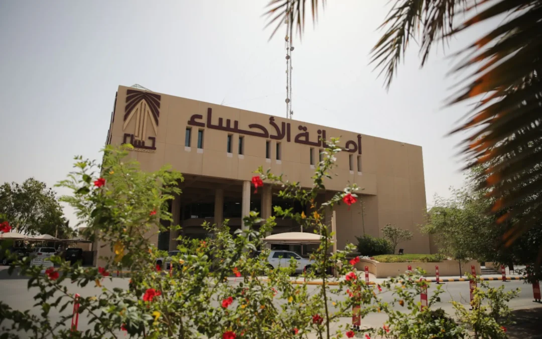 أمانة الأحساء توقّع 5 عقود استثمارية بعوائد تتجاوز 30 مليون ريال