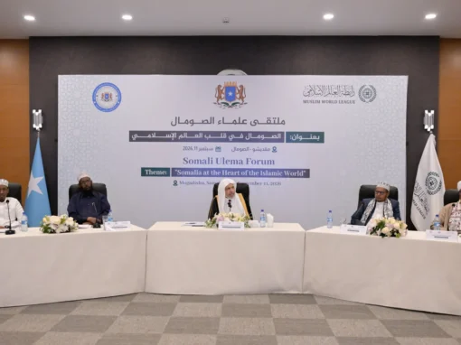 أمينُ عامّ رابطة العالم الإسلامي يلتقي كبار العلماء في الصومال