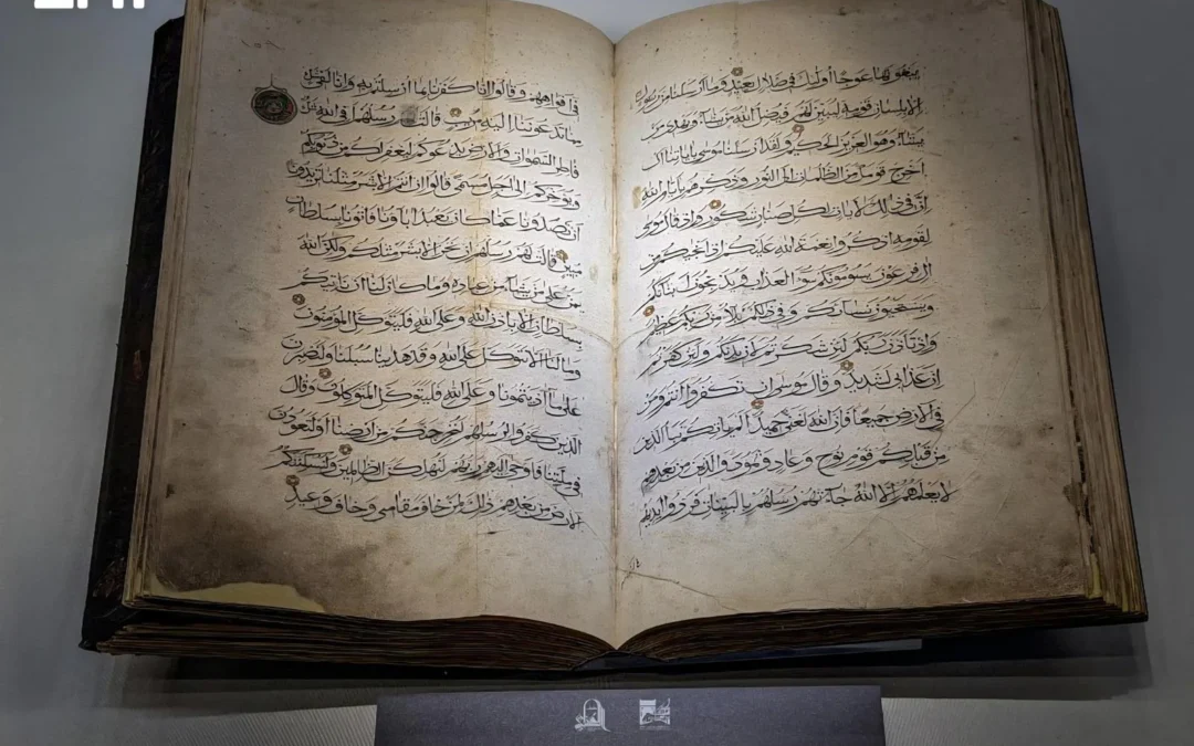 متحف القرآن بمكة يعرض مصحفاً نادراً يجمع الخط والزخرفة والتذهيب