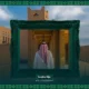 قصر الحكم يفتح أبوابه للزوار احتفاءً باليوم الوطني