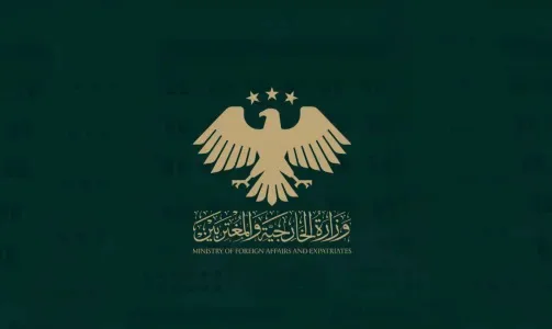 سوريا تدين استهداف الحوثيين مكة بالطائرات المسيرة