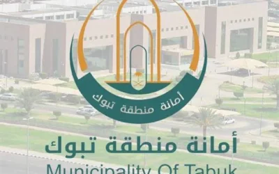 أمانة تبوك تطلق أكثر من 50 فعالية لليوم الوطني