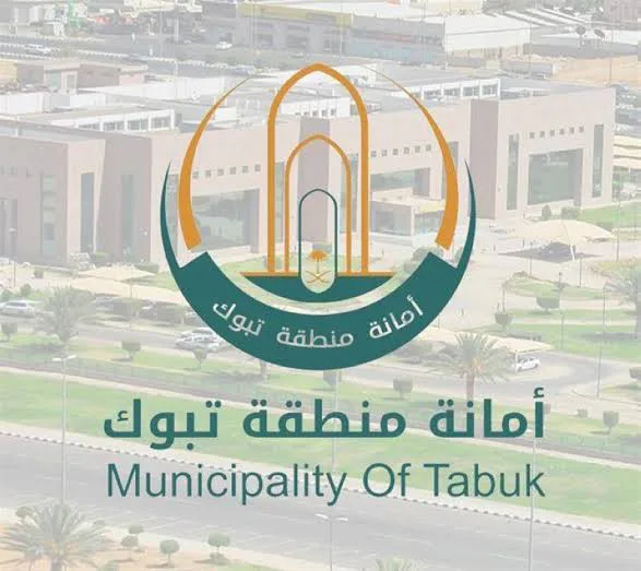 أمانة تبوك تطلق أكثر من 50 فعالية لليوم الوطني