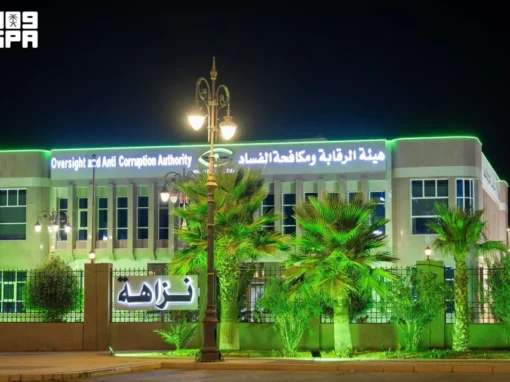 مباني ومرافق تبوك تتزين بالأخضر احتفاءً باليوم الوطني السعودي