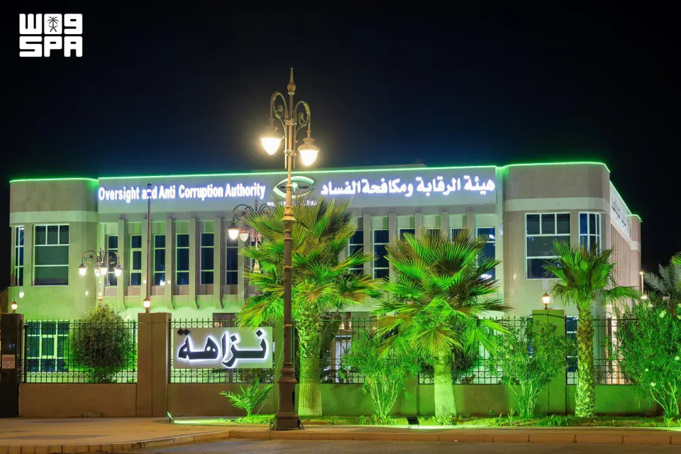مباني ومرافق تبوك تتزين بالأخضر احتفاءً باليوم الوطني السعودي