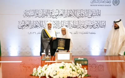 “الملتقى الدولي للإعجاز العلمي في القرآن والسُّنّة”: د.العيسى يُطلِقُ موسوعةَ رابطة العالم الإسلامي للإعجازِ العلميّ في القرآن والسُّنّة