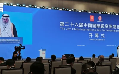 المملكة ضيف شرف في معرض الصين للاستثمار والتجارة 2026 وتبادل تجاري بـ115 مليار دولار