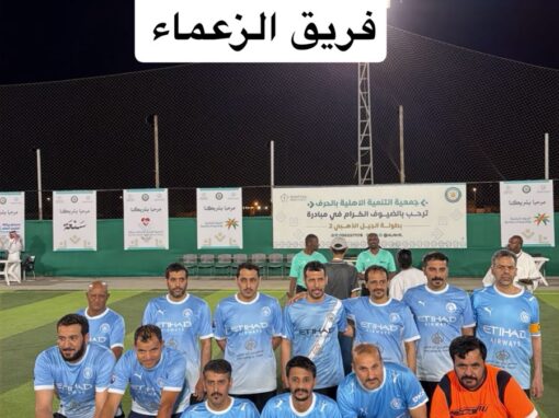 انطلاق منافسات بطولة الجيل الذهبي في نسختها الثانية وسط منافسة قوية